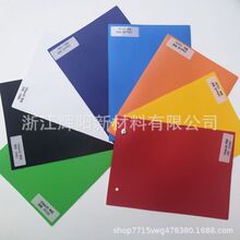 �F؛9ɫ1000D0.9mm*210���憡��ߏ��ȉT��PVC�A�W���F؛���l