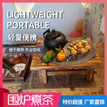 烤火盆围炉煮茶家用户外农村碳火盆烧烤架烤火炉木炭冬天取暖炭盆