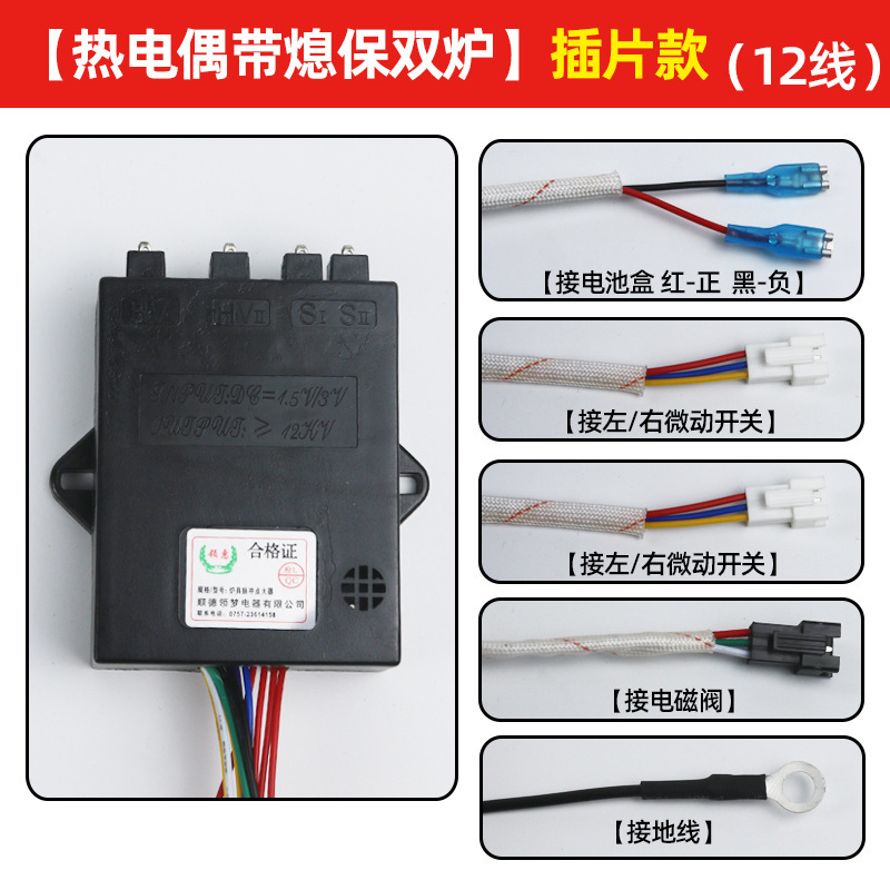 Encendedor de pulso universal 1.5v3v para el controlador de encendido de cocina de gas Vatti antiguo