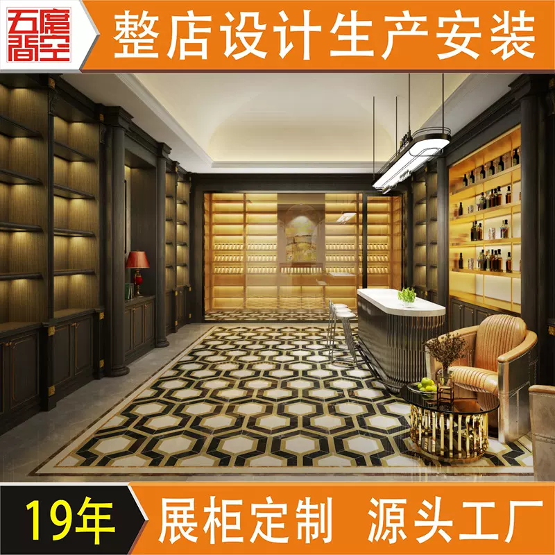 工厂定制雪茄柜雪茄房定做实木雪茄展示柜专卖店酒柜洋酒红酒展柜