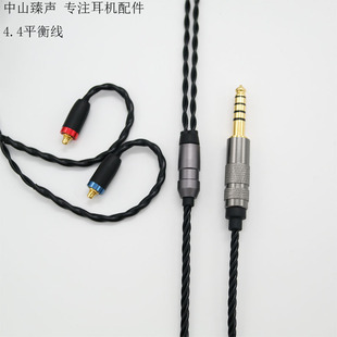 4.4ƽ����C��im50ie80SE846SE535SE215SE425UE900���m��