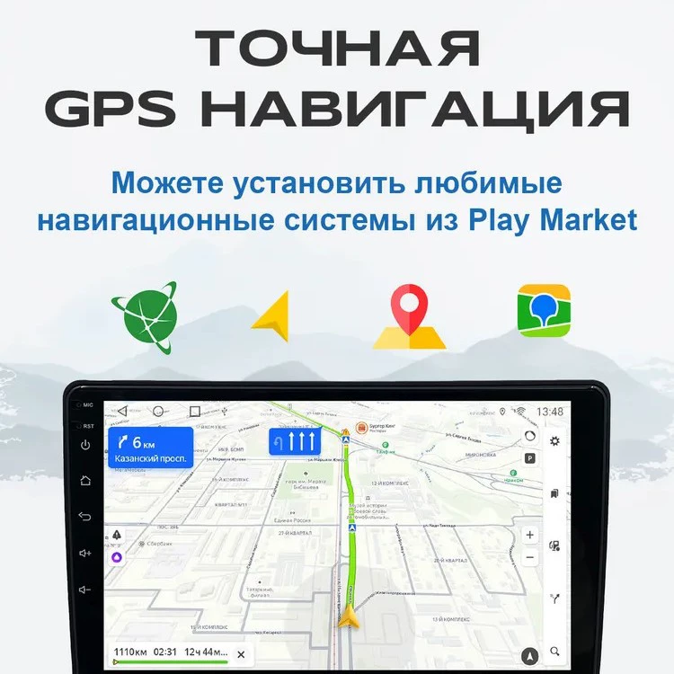 Магнитола Citroen Berlingo 2008+ , 2/32ГБ, Сит
