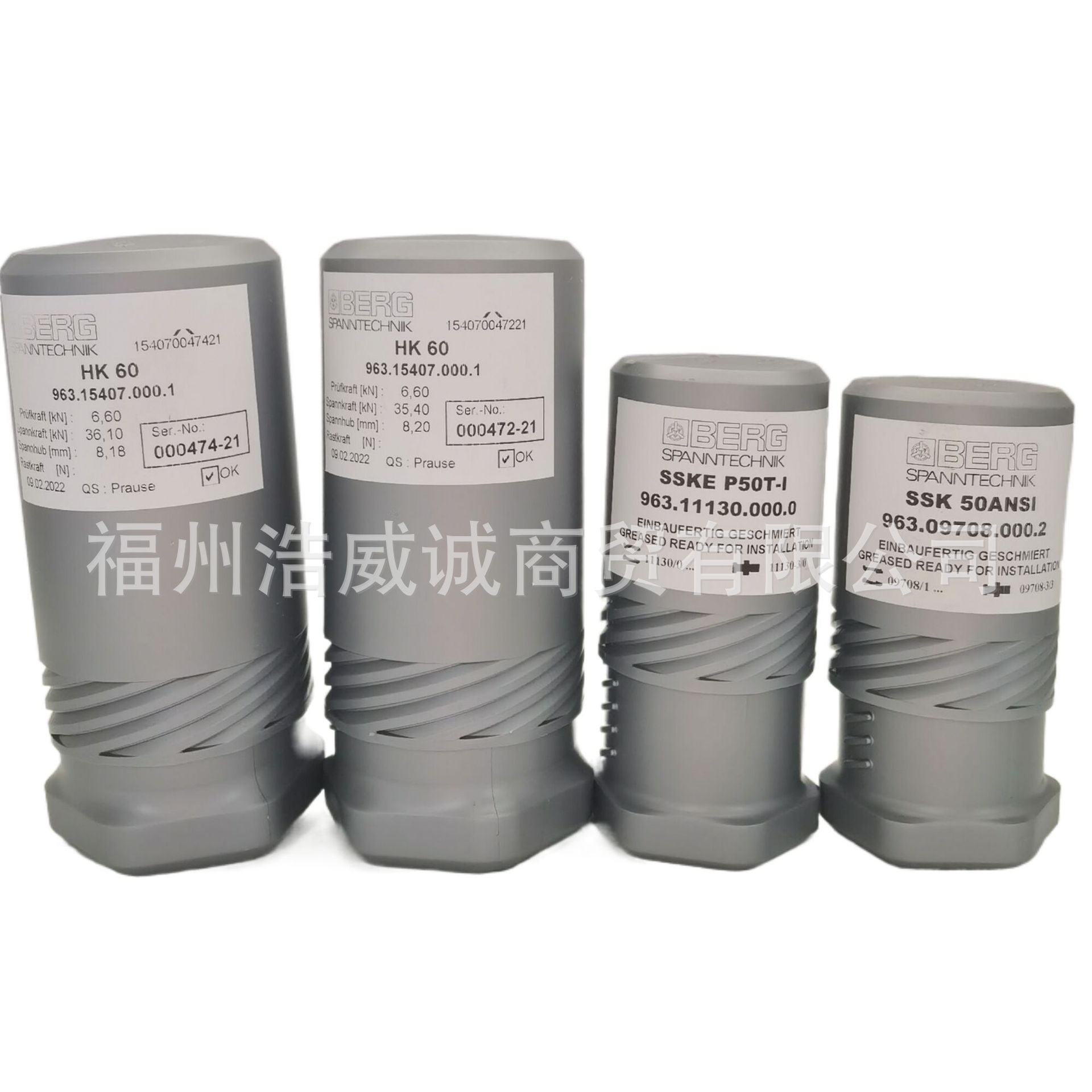 拉刀爪SSK50DIN 德国博格 主轴拉爪