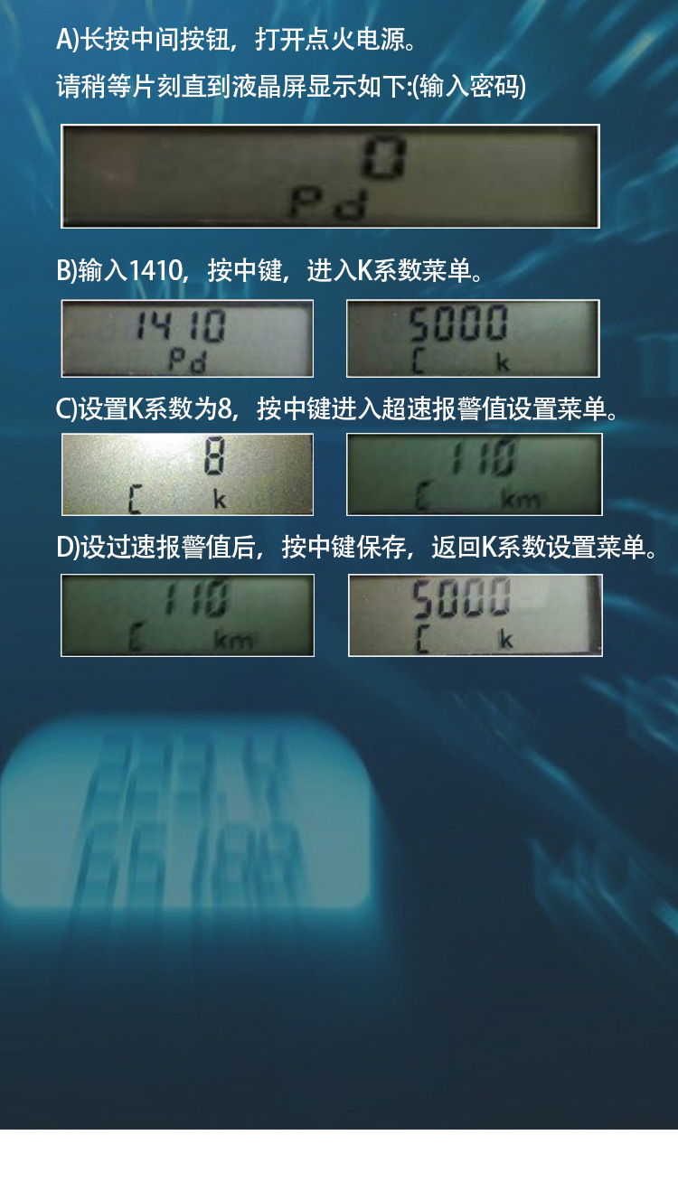 140mm truck speed code meter pulse meter modified Universal speedometer mileage adjustable with overspeed alarm
