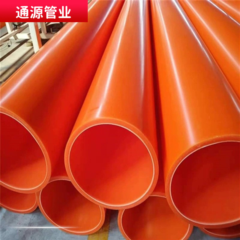 mpp电力管各种型号的MPP电力管直埋顶管拉管设备多出货快厂家直销