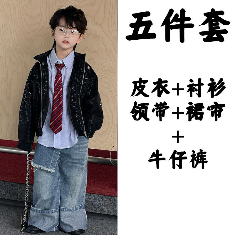 Комплект из пяти предметов [25612 черная кожаная куртка + 25611 джинсы + 25611 юбка-шторка + 25630 синяя полосатая рубашка с длинными рукавами + красный полосатый галстук]