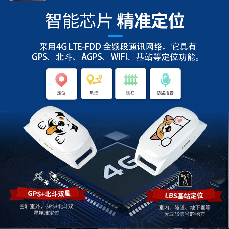 4g Gps Locator Pet Collar Dog Cat Animal Waterproof Anti-Lost Anti-Theft Tracker Electronic Fence Alarm