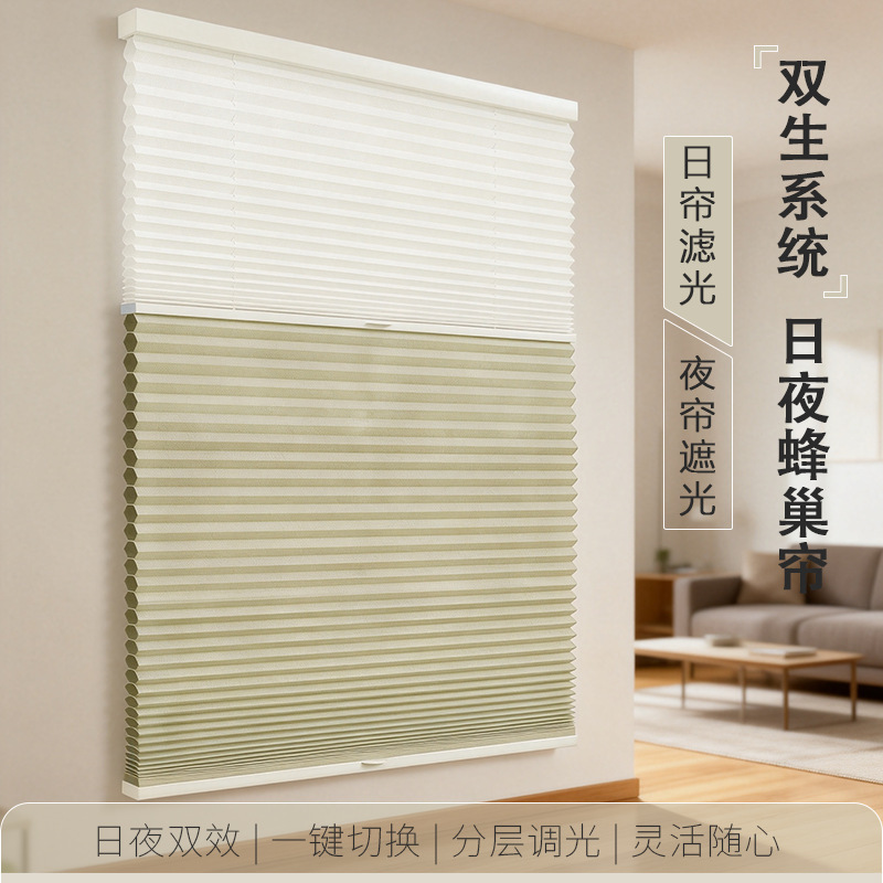 Fugelin Sunshade French-Style Double-Layer Day and Night Curtains for Bedroom, Study, Dressing Room, Dining Room, Living Room, Folding Curtains