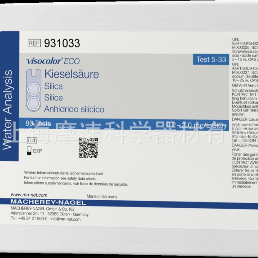 德国MN VISOCOLOR ECO二氧化硅比色测试盒 931033