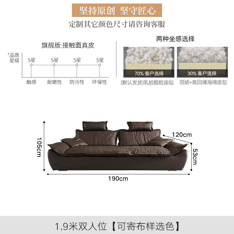 Sofá de cuero de vela antiguo con respaldo ajustable minimalista italiano muebles de sala de estar plumón recta combinación de arte de cuero image 7