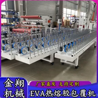 竹木纤维板线条覆膜机 活体架子 自动除尘  冷胶热熔胶包覆机