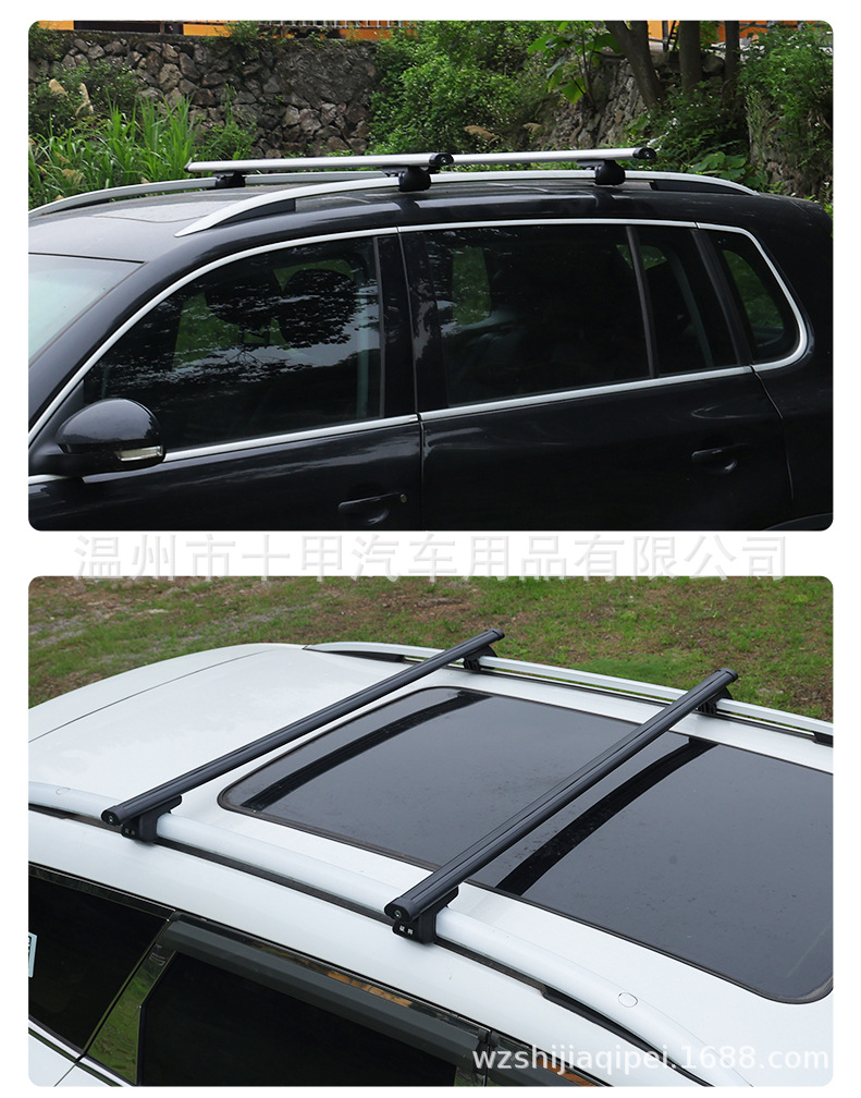 Model 5713 Universal Aluminum Alloy Roof Rack Crossbar Luggage Rack for Suv, Off-Road Vehicle, Mpv