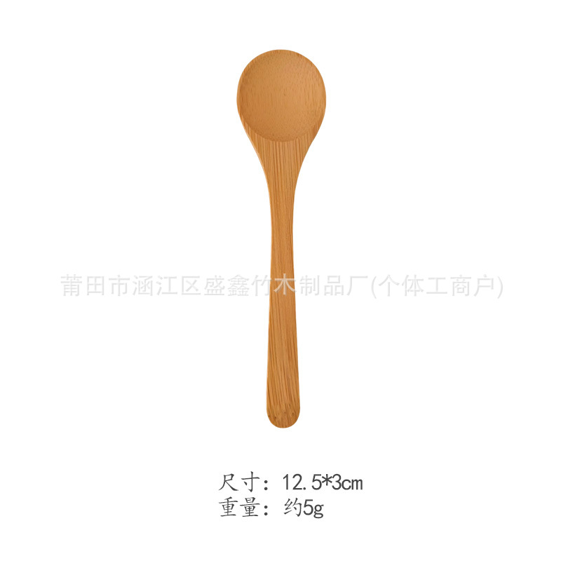 둥근숟가락 13개