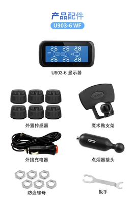 Kaiyou/Careud Cross-Border Exclusive Supply of Smart Wireless Tire Pressure Monitoring Systems for Trailers, Business Travel Vehicles, and 6-Wheel Tpms (Tire pressure monitoring system) - external-wf