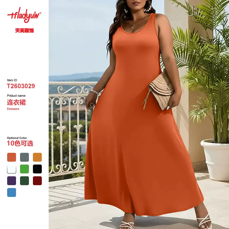 跨境外贸新款非洲大码女装气质时尚优雅纯色背心裙无袖女士连衣裙