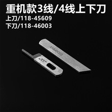 118-45609 118-46003�ػ������߰�������߳����µ�Ƭ118460 ����