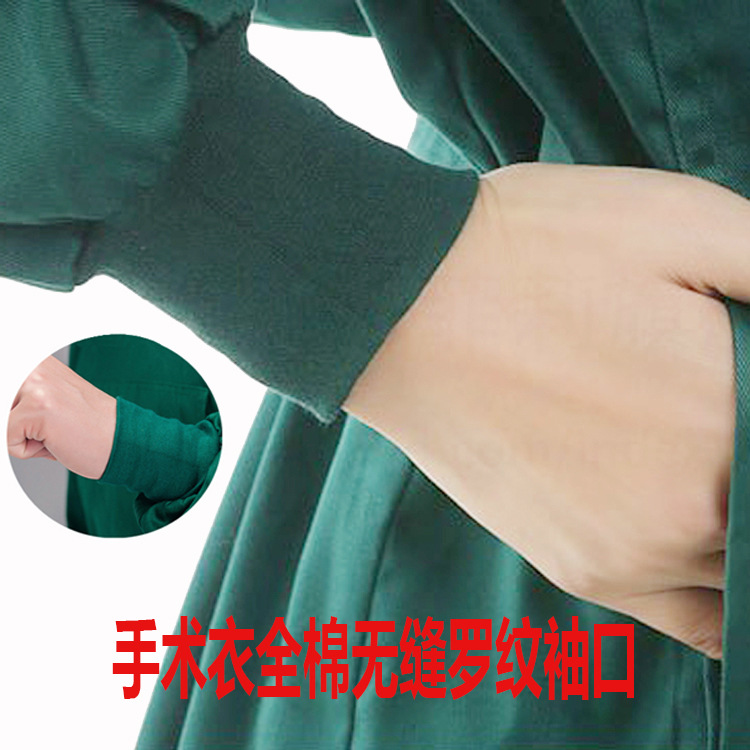 针织全棉墨绿色手术衣无缝罗纹袖口防护服袖口小圆筒医用套袖现货
