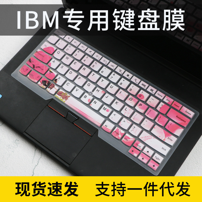 For Lenovo ThinkPadE470 E430c T450 notebook E460 keyboard film 14 inch computer protection