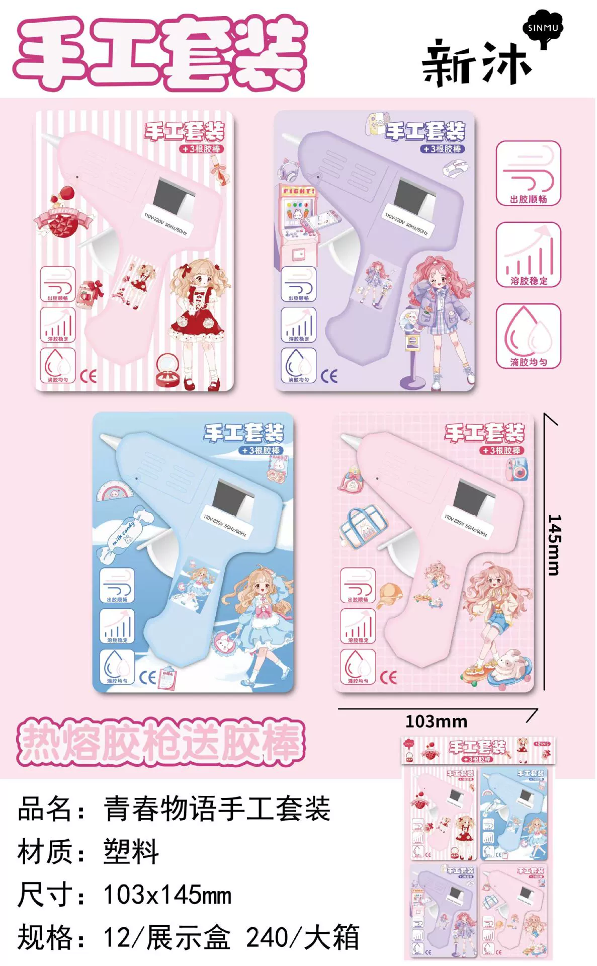 Детский домашний ручной клеевой пистолет 20W термоплавкий клеевой пистолет DIY термоплавкий клеевой пистолет ручной набор клеевой пистолет