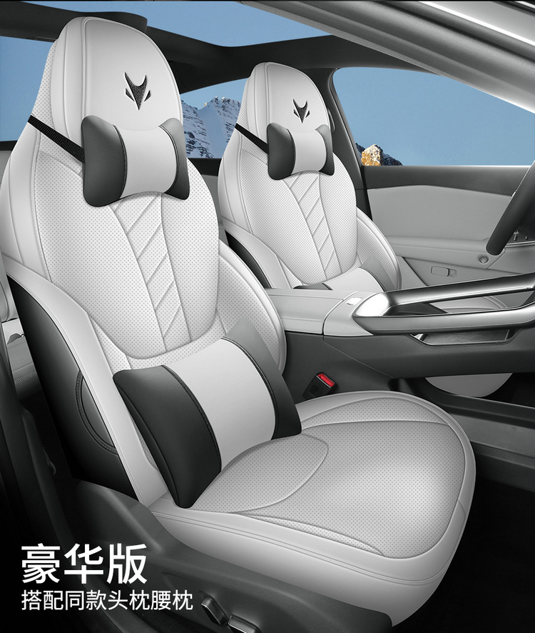 Jihu Alpha T5 Seat Cover Leather Special Cushion Car Seat Cushion Four-Season Seat Cushion Supplies 24 Styles