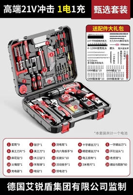 Tool Collection, Complete Set of | Repair kit - 21v-shock-1-charge-1-charge-selected-set-gift-pack