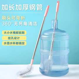 纯净水桶刷子长柄饮水机桶清洁工具弯头加长家用刷桶洗桶水桶刷子