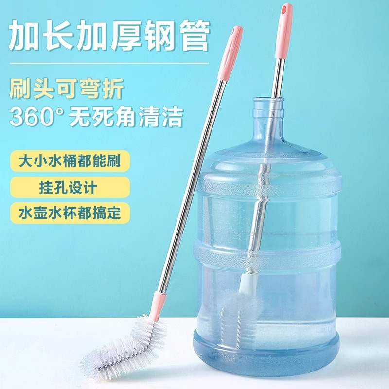 Special Brush for Pure Water Buckets, Long-Handled Water Dispenser Bucket Cleaning Tool, Elbow Extension, Household Brush, Bucket Washing Brush