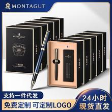 梦特娇签字笔商务办公高档金属宝珠笔签单企业刻字logo礼品礼盒装