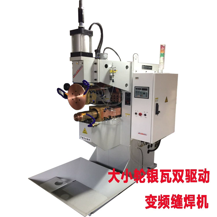 Сварочный аппарат шва преобразования частоты корпуса резервуара с длинным рукавом, большие и малые колеса, серебряная плитка, сварочный аппарат средней частоты с двойным приводом, технические характеристики сварочного аппарата шва алюминия завершены