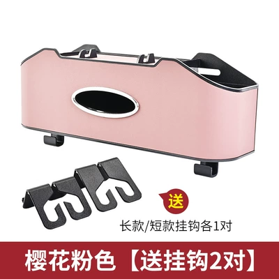 Car chair back Storage Rack: Car tissue box/set - new-chair-back-storage-box-pink