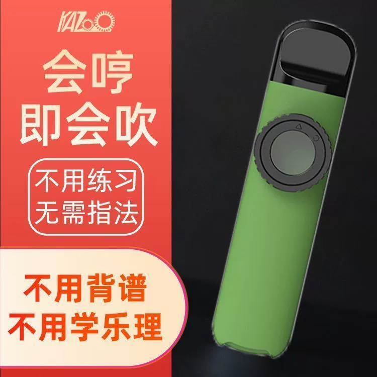 Kazoo профессионального уровня, высококлассный казу, простой для освоения музыкальный инструмент, казу высокого класса, входной уровень, новый интернет-знаменитость, взрывная флейта
