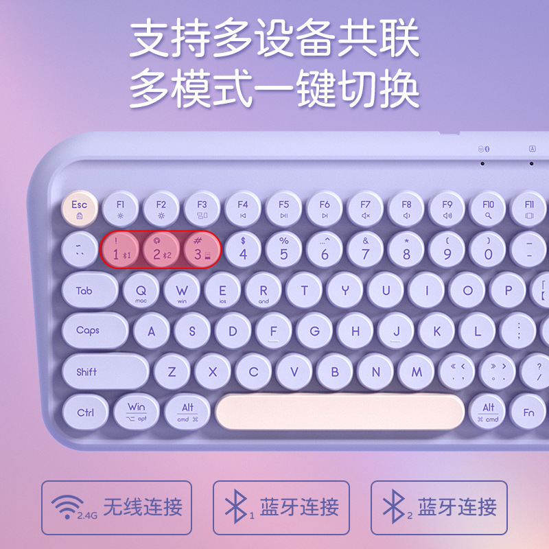 Bow Wireless Bluetooth Dual-Mode Keyboard K500D High-Looking, Compact and Simple Floating Button USB Cute Star Twilight Purple