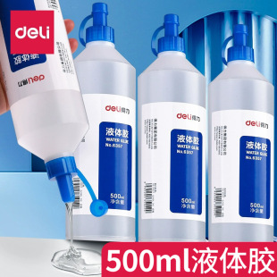 ��l���zˮ6357Һ�w�z��Ͱ�b500mlҺ�w͸���zճ�Ժ��ֹ��z�����zˮ