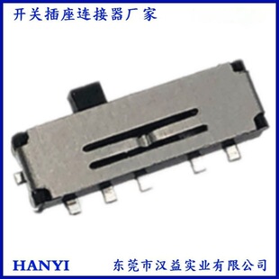 7-Pin Horizontal Mini Toggle Switch Left Reset Seven-Pin Micro Patch Dial Switch Msj-17A-G1.0