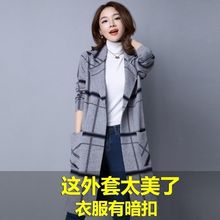 针织衫女中长款格子开衫秋冬新款厚毛衣女装宽松加大码格子外套