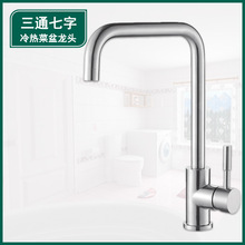 304���P����ˮ���^�N��ˮ�۲������z���^���R360&deg;���D��ͨ����