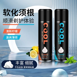 空气清新;车用灭火器;剃须膏须后水