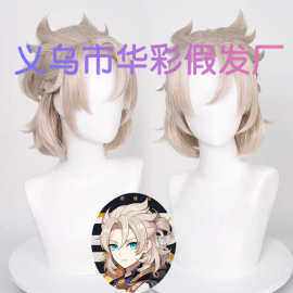 【华彩】原神阿贝多半扎造型款隆起顶窝cosplay假发