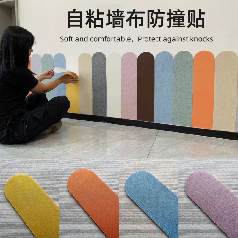 Thickened Linen Pattern Self-Adhesive Wall Stickers, Children's Anti-Collision Strips, Bedside Anti-Collision Soft Packaging Decorative Wall Coverings, Exclusively for Cross-Border Supply