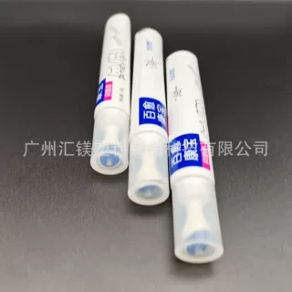 厂家直供定制15g25g硅胶头PE铝塑软管医药膏润唇啫喱化妆品包材