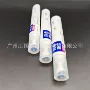 啫喱定制铝塑15g25g包材