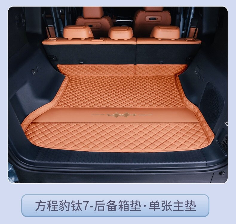 Suitable for 25-26 model Fangchengbao Titanium 7, full coverage trunk mat, thickened Fangchengbao Titanium 7 trunk mat