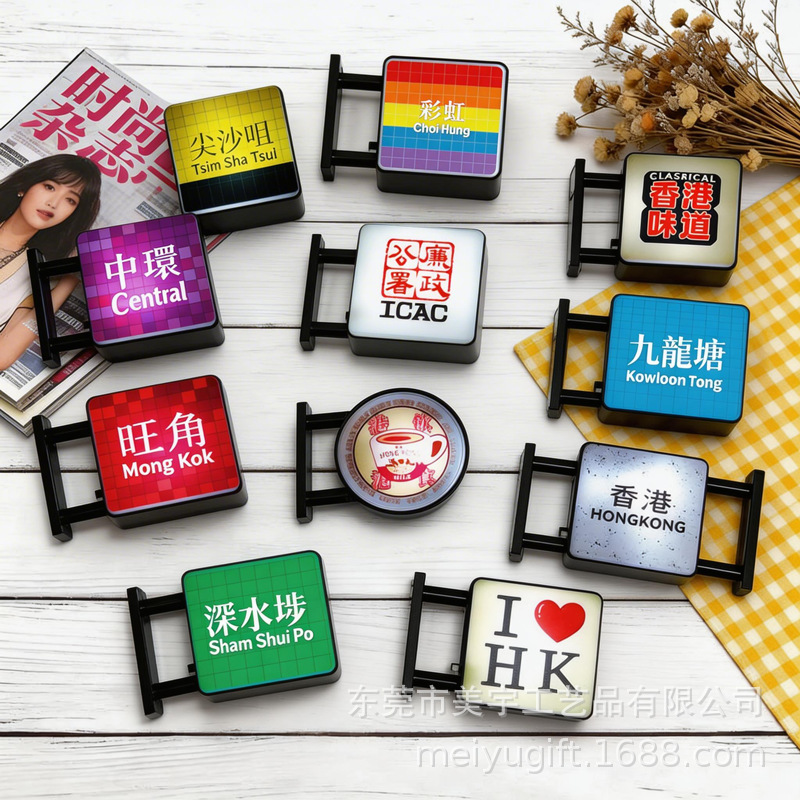 正方形发光灯牌香港便利店地铁磁吸灯牌冰箱贴711发光灯箱磁吸
