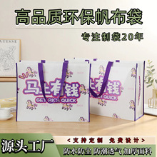 无纺布袋定制印logo覆膜手提袋大号购物袋大容量加厚环保袋礼品袋