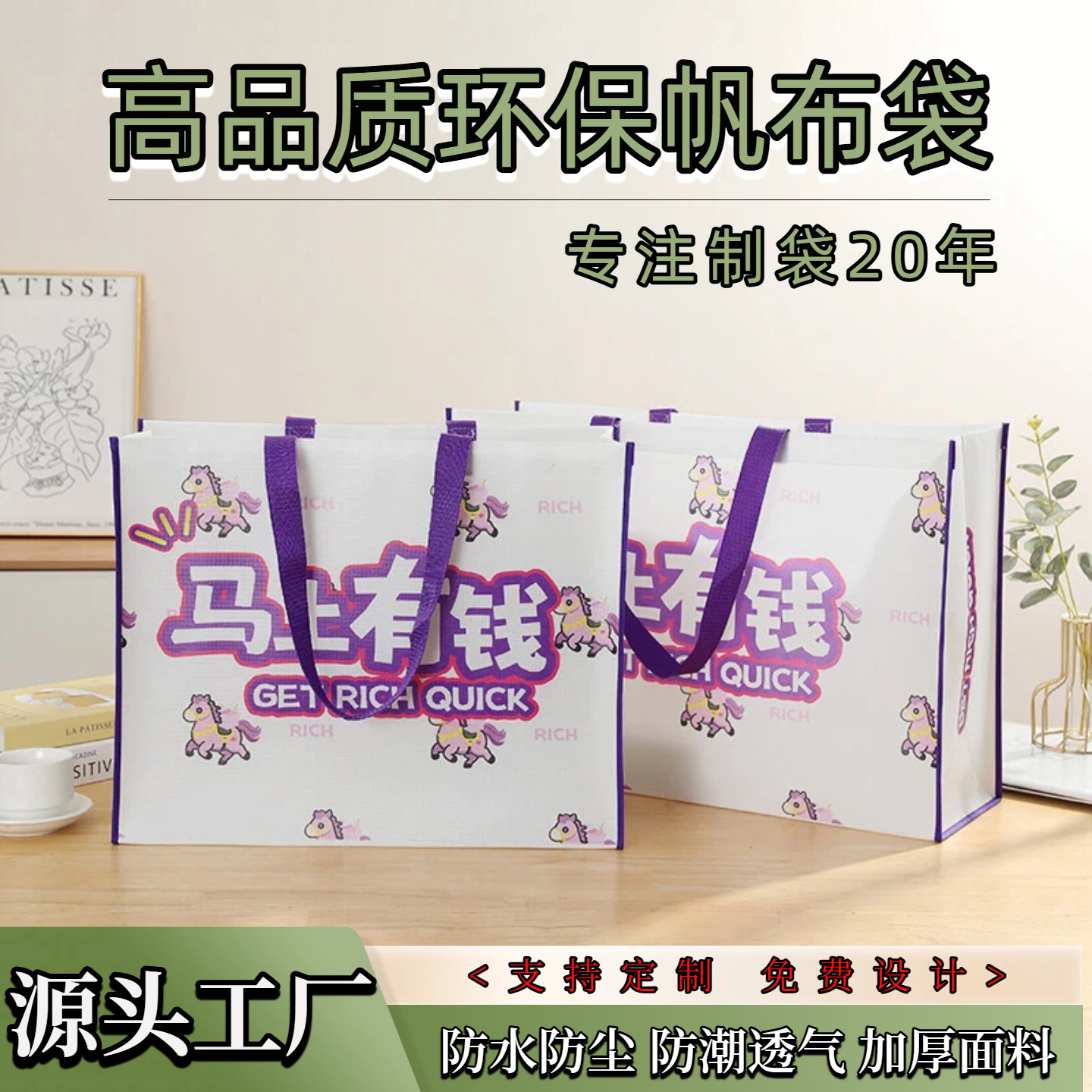 无纺布袋定制印logo覆膜手提袋大号购物袋大容量加厚环保袋礼品袋