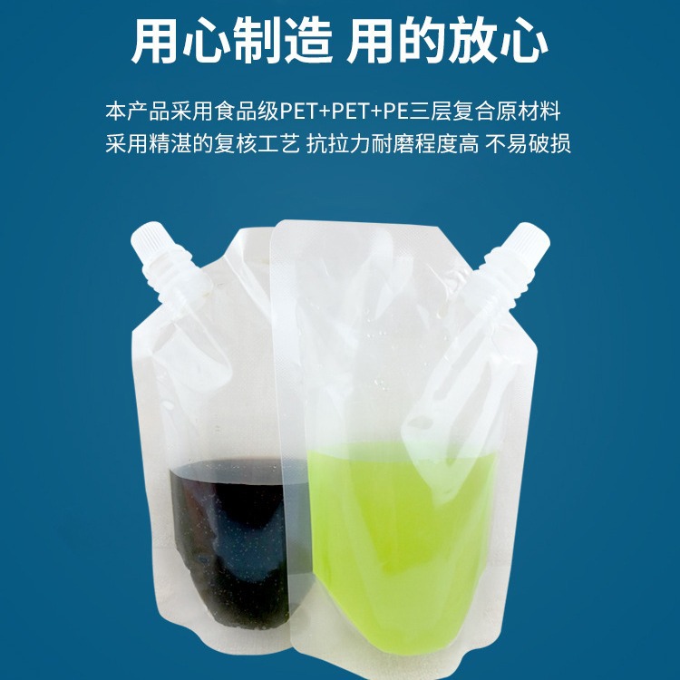 Bolsa de boquilla Bolsa de embalaje personalizada Bolsa de medicina china Bolsa de líquido Bolsa de bebida desechable Bolsa de cerveza Bolsa de embalaje de boquilla autosuficiente