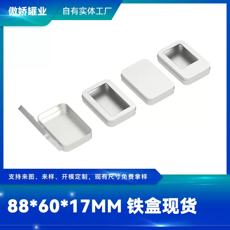 现货批发马口铁穿戴甲收纳盒10片装半开全开系列齐全