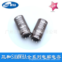 450V100UFSAMWHAƷԭװ18*35ȫϵRDȫ105