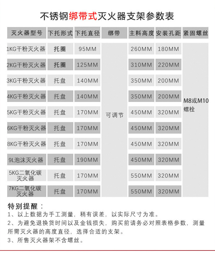 详情页-星林-阿里巴巴_04