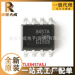 TLE8457ASJ SOP8 LIN收发器 全新原装芯片IC现货